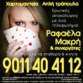 MAKRI
